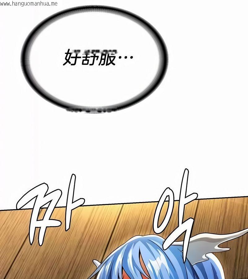 韩国漫画在结局前被魔王收买了韩漫_在结局前被魔王收买了-第45话在线免费阅读-韩国漫画-第153张图片