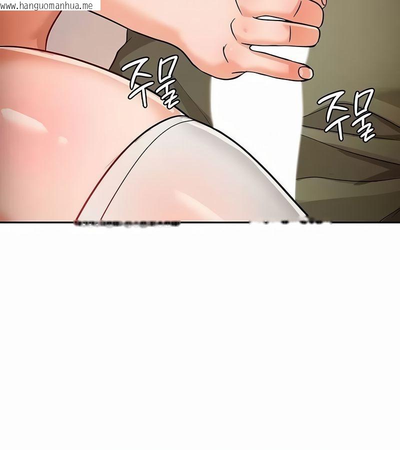 韩国漫画在结局前被魔王收买了韩漫_在结局前被魔王收买了-第28话在线免费阅读-韩国漫画-第110张图片