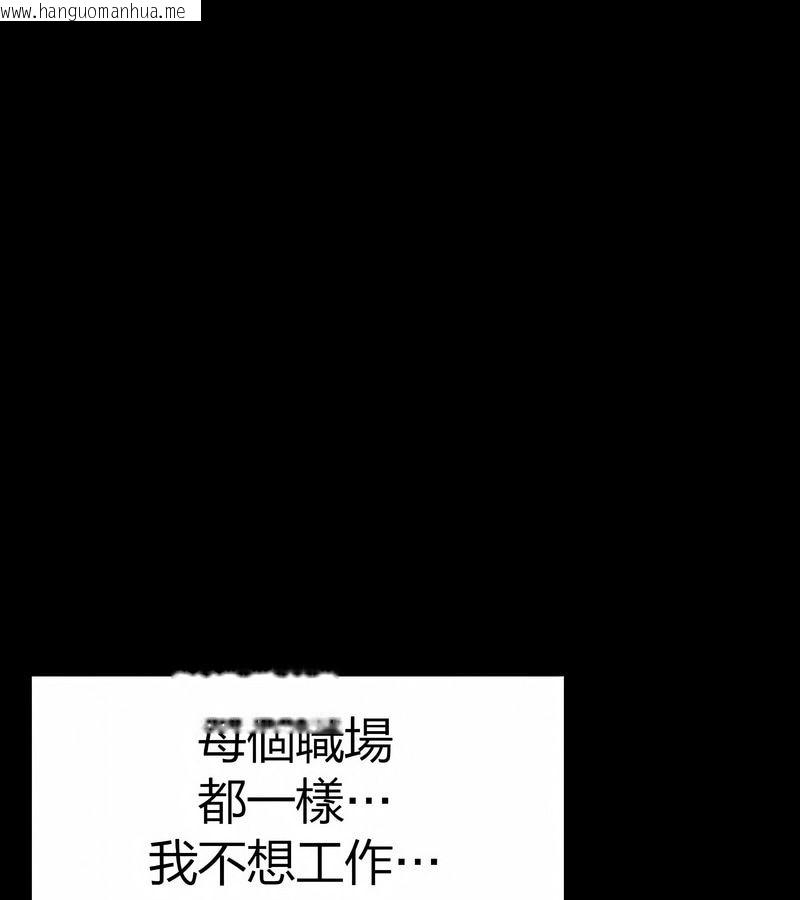 韩国漫画在结局前被魔王收买了韩漫_在结局前被魔王收买了-第29话在线免费阅读-韩国漫画-第121张图片