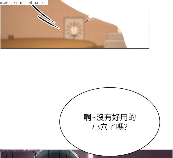 韩国漫画女同事太犯规韩漫_女同事太犯规-第46话-如果床上的人是我…在线免费阅读-韩国漫画-第93张图片