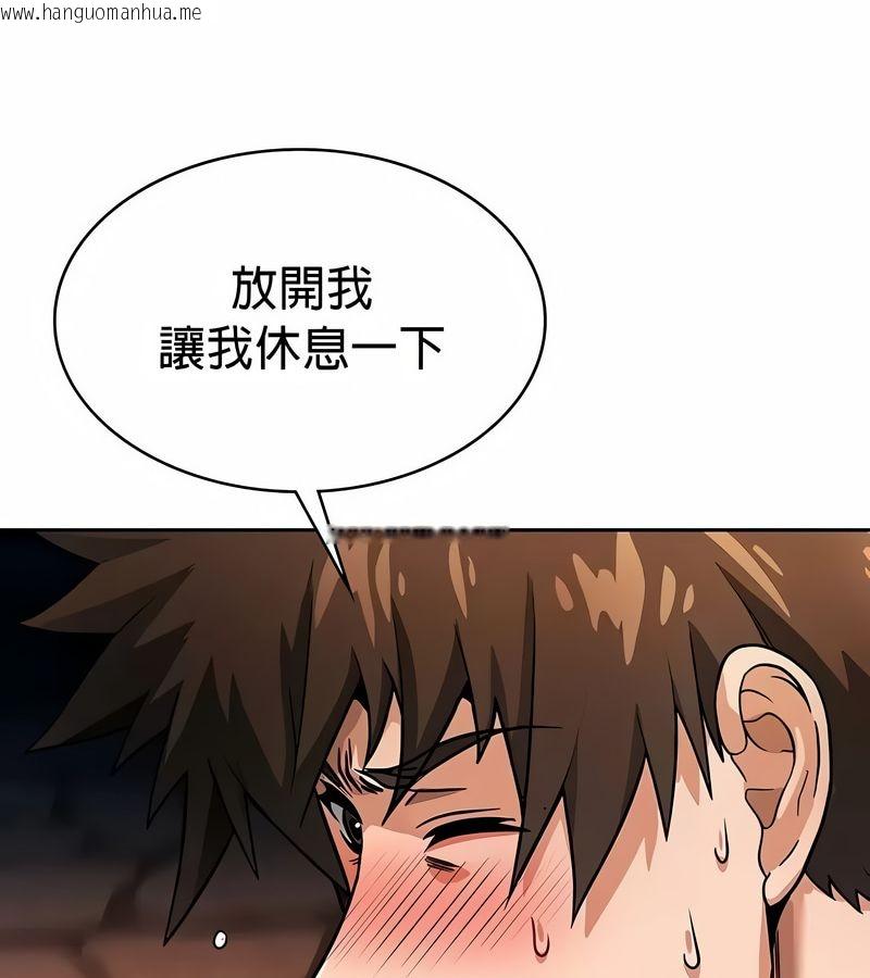 韩国漫画在结局前被魔王收买了韩漫_在结局前被魔王收买了-第32话在线免费阅读-韩国漫画-第94张图片