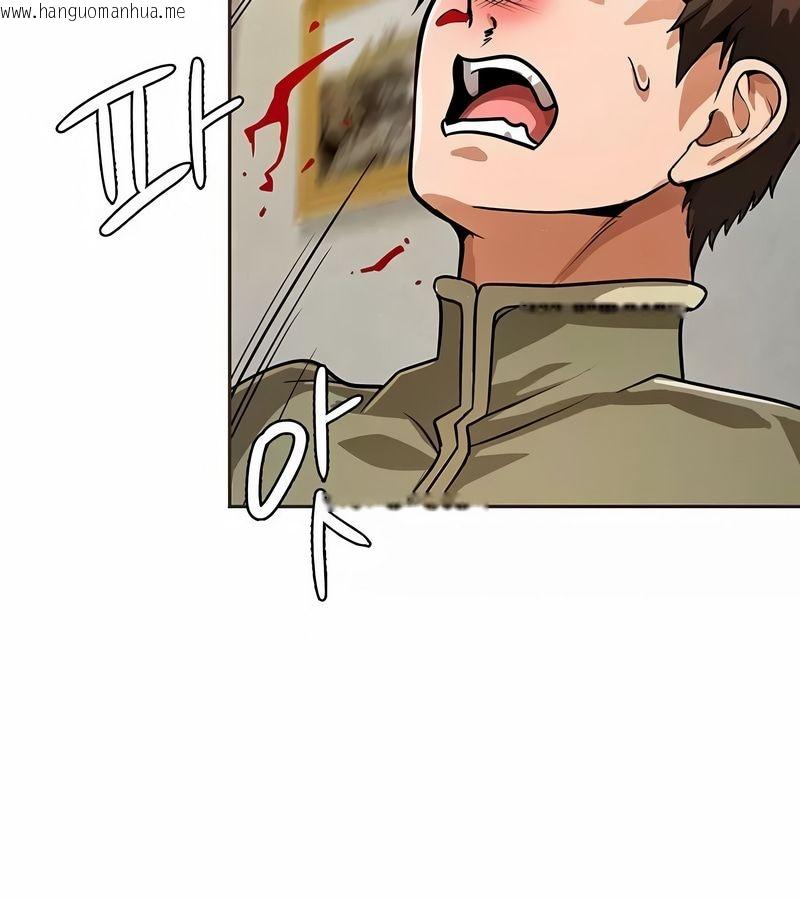 韩国漫画在结局前被魔王收买了韩漫_在结局前被魔王收买了-第17话在线免费阅读-韩国漫画-第121张图片