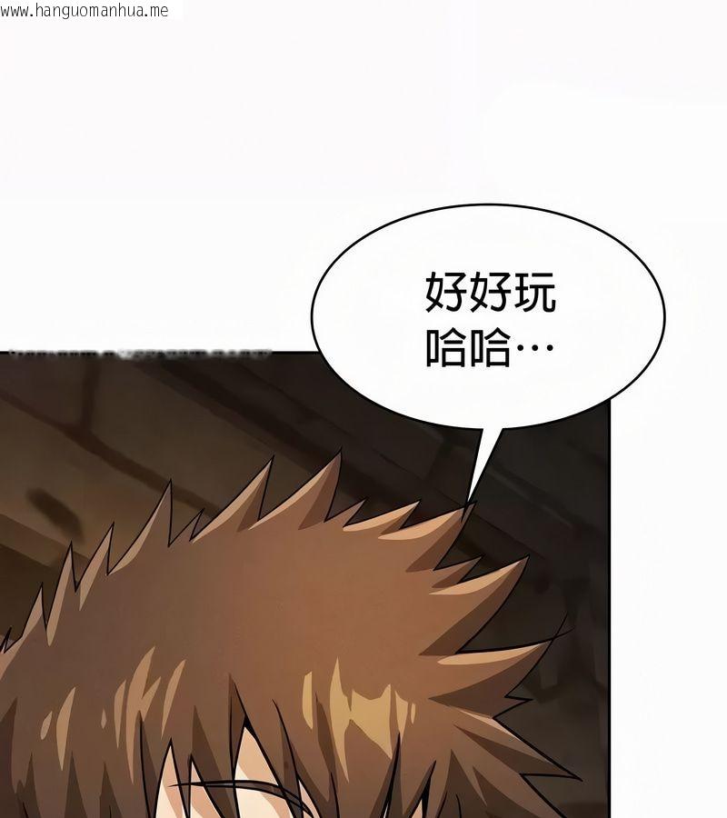 韩国漫画在结局前被魔王收买了韩漫_在结局前被魔王收买了-第50话在线免费阅读-韩国漫画-第114张图片