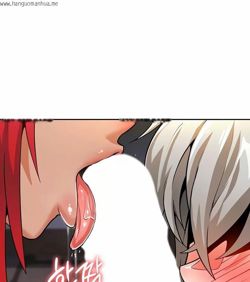 韩国漫画在结局前被魔王收买了韩漫_在结局前被魔王收买了-第30话在线免费阅读-韩国漫画-第17张图片