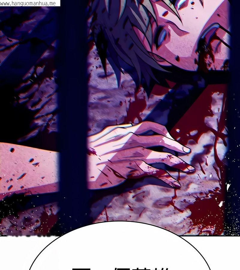 韩国漫画在结局前被魔王收买了韩漫_在结局前被魔王收买了-第48话在线免费阅读-韩国漫画-第123张图片