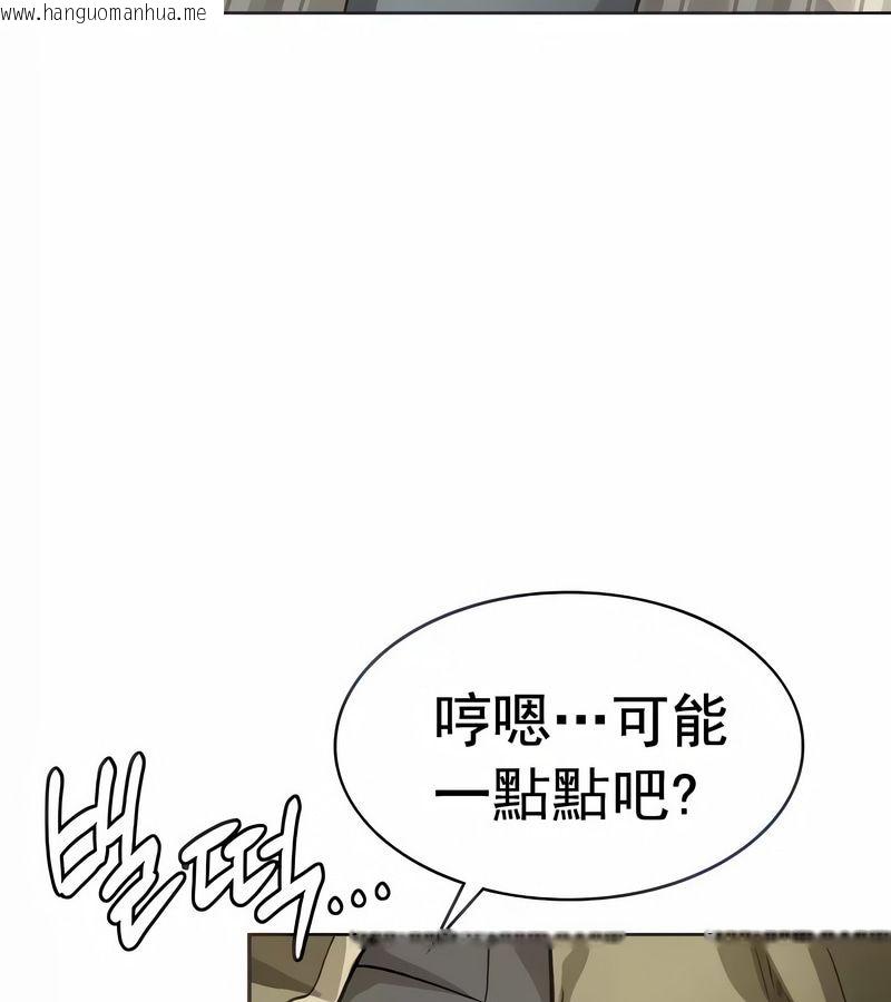 韩国漫画在结局前被魔王收买了韩漫_在结局前被魔王收买了-第13话在线免费阅读-韩国漫画-第17张图片