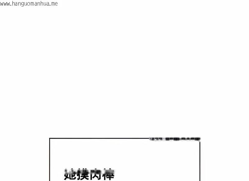 韩国漫画在结局前被魔王收买了韩漫_在结局前被魔王收买了-第14话在线免费阅读-韩国漫画-第16张图片