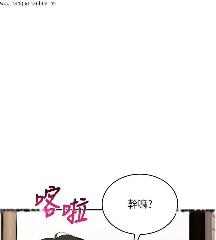 韩国漫画斯文坏猫猫韩漫_斯文坏猫猫-第20话-女同事的制服诱惑在线免费阅读-韩国漫画-第174张图片