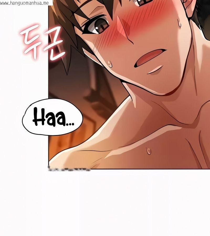 韩国漫画在结局前被魔王收买了韩漫_在结局前被魔王收买了-第21话在线免费阅读-韩国漫画-第21张图片