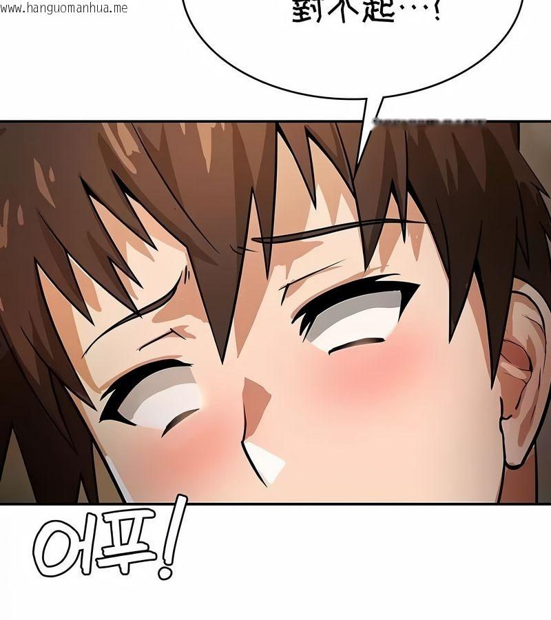 韩国漫画在结局前被魔王收买了韩漫_在结局前被魔王收买了-第29话在线免费阅读-韩国漫画-第139张图片