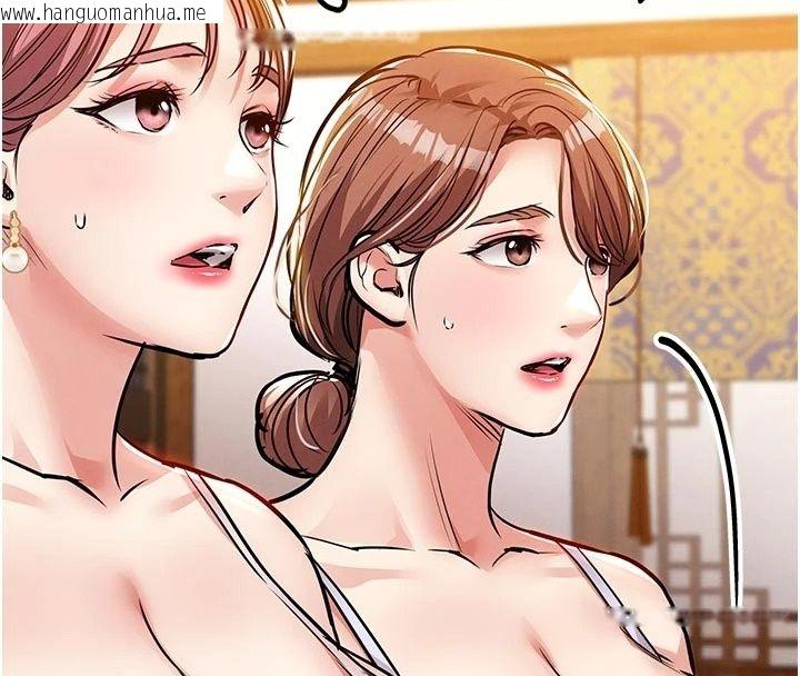 韩国漫画衣锦还乡韩漫_衣锦还乡-第65话-年轻嫩穴就是美味在线免费阅读-韩国漫画-第104张图片