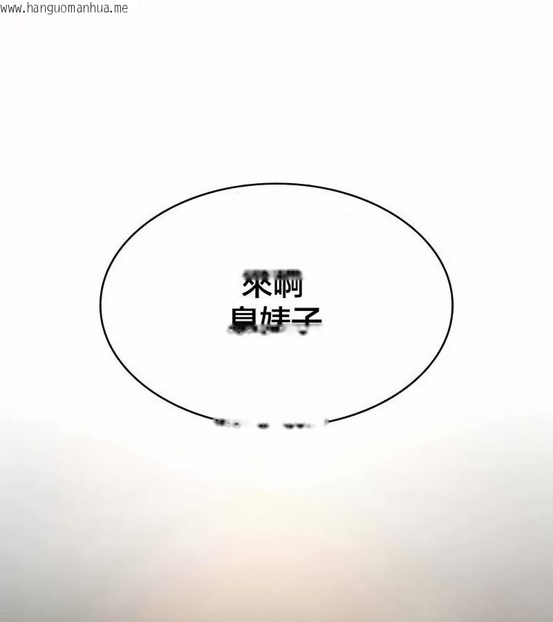 韩国漫画在结局前被魔王收买了韩漫_在结局前被魔王收买了-第45话在线免费阅读-韩国漫画-第10张图片