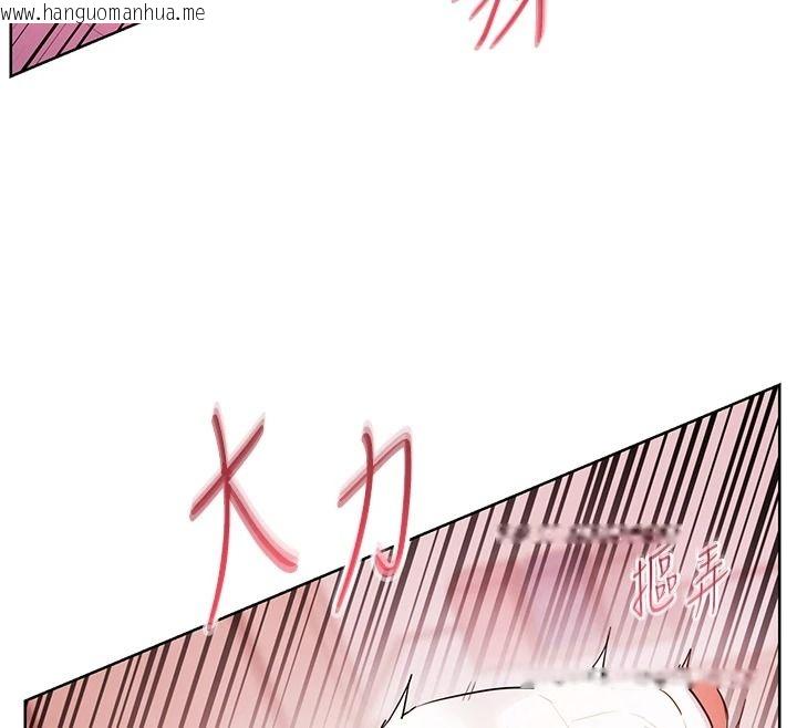 韩国漫画老师的亲密指导韩漫_老师的亲密指导-第119话-致命围裙诱惑在线免费阅读-韩国漫画-第129张图片