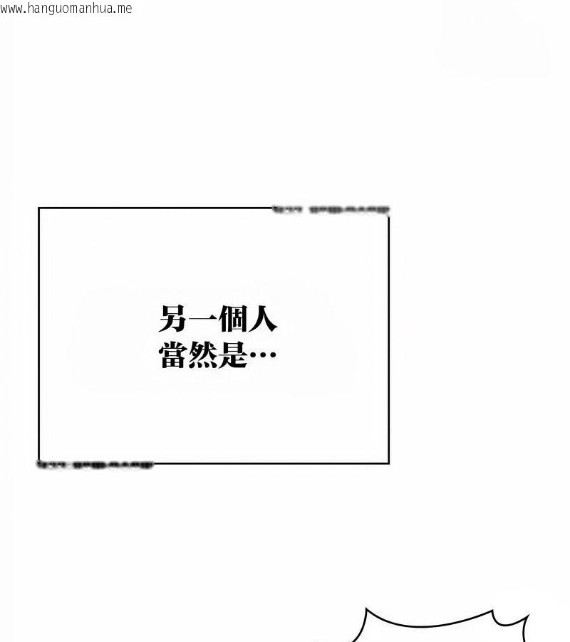 韩国漫画在结局前被魔王收买了韩漫_在结局前被魔王收买了-第46话在线免费阅读-韩国漫画-第69张图片