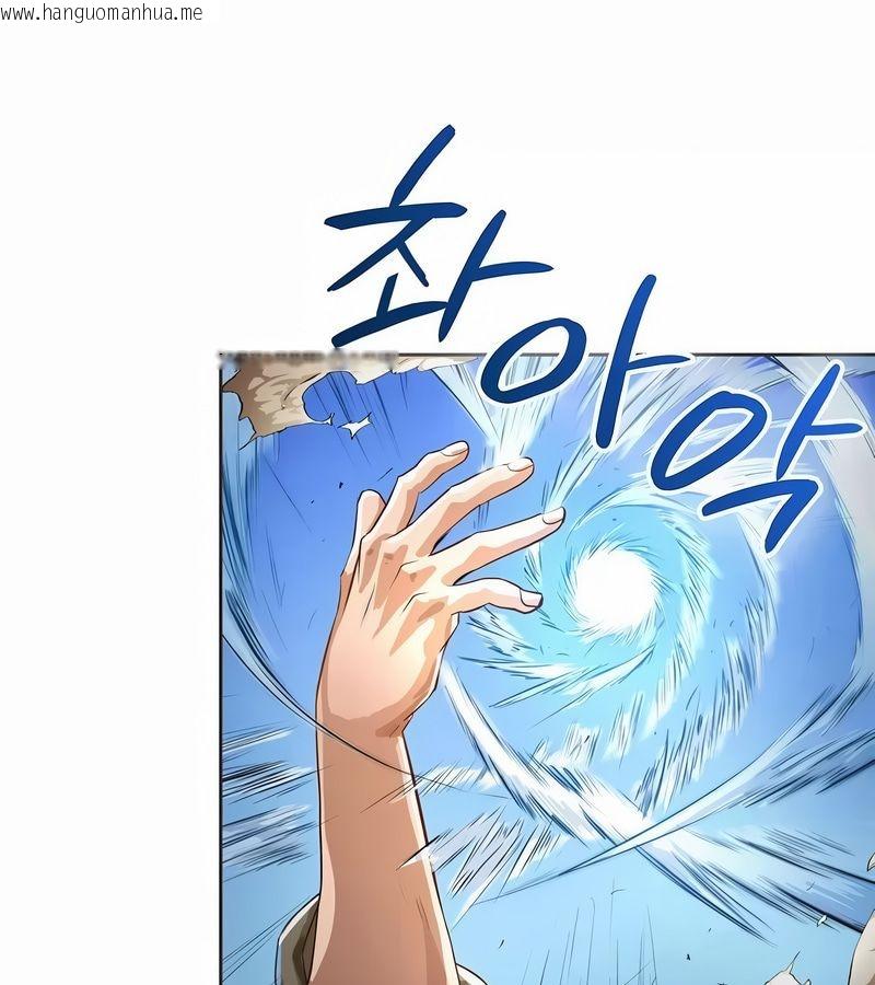韩国漫画在结局前被魔王收买了韩漫_在结局前被魔王收买了-第2话在线免费阅读-韩国漫画-第154张图片