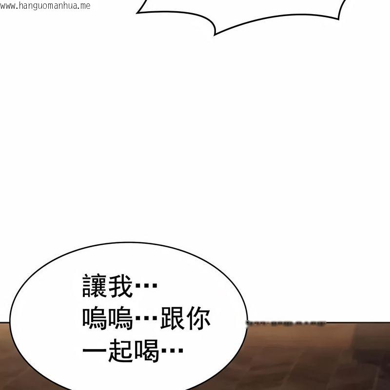 韩国漫画在结局前被魔王收买了韩漫_在结局前被魔王收买了-第18话在线免费阅读-韩国漫画-第72张图片