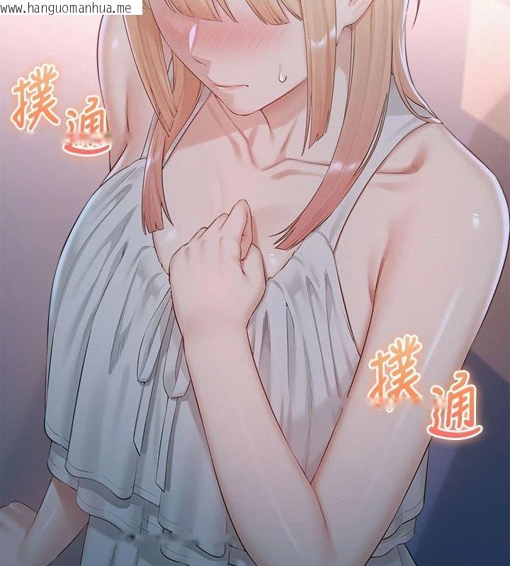 韩国漫画校园成人礼韩漫_校园成人礼-第57话-躲在男厕亲密接触在线免费阅读-韩国漫画-第53张图片