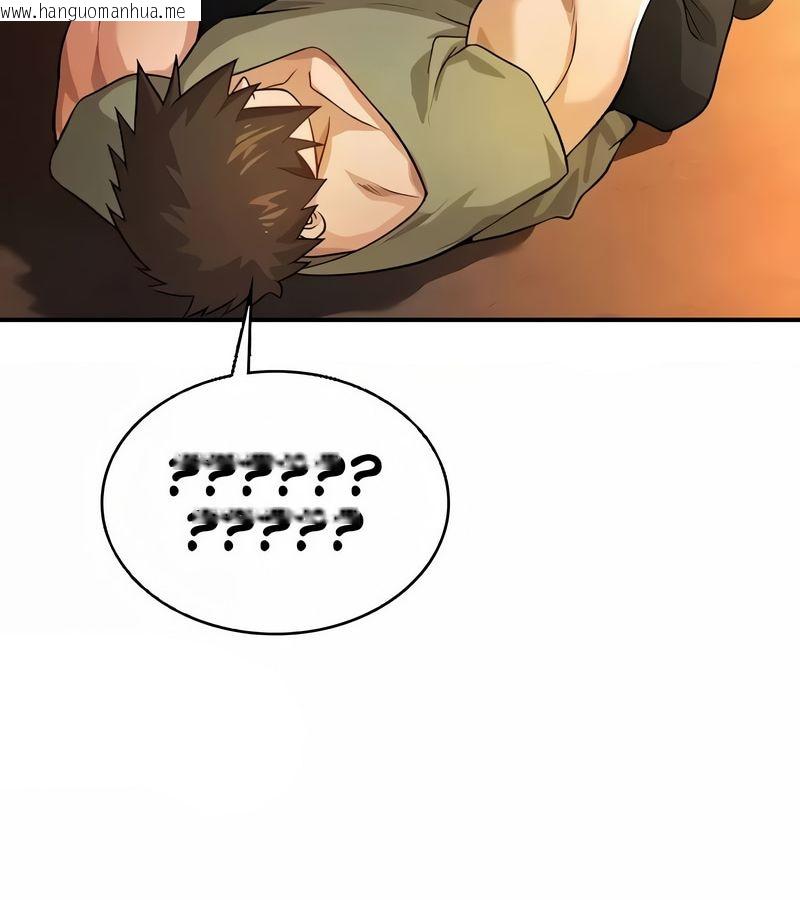 韩国漫画在结局前被魔王收买了韩漫_在结局前被魔王收买了-第40话在线免费阅读-韩国漫画-第85张图片