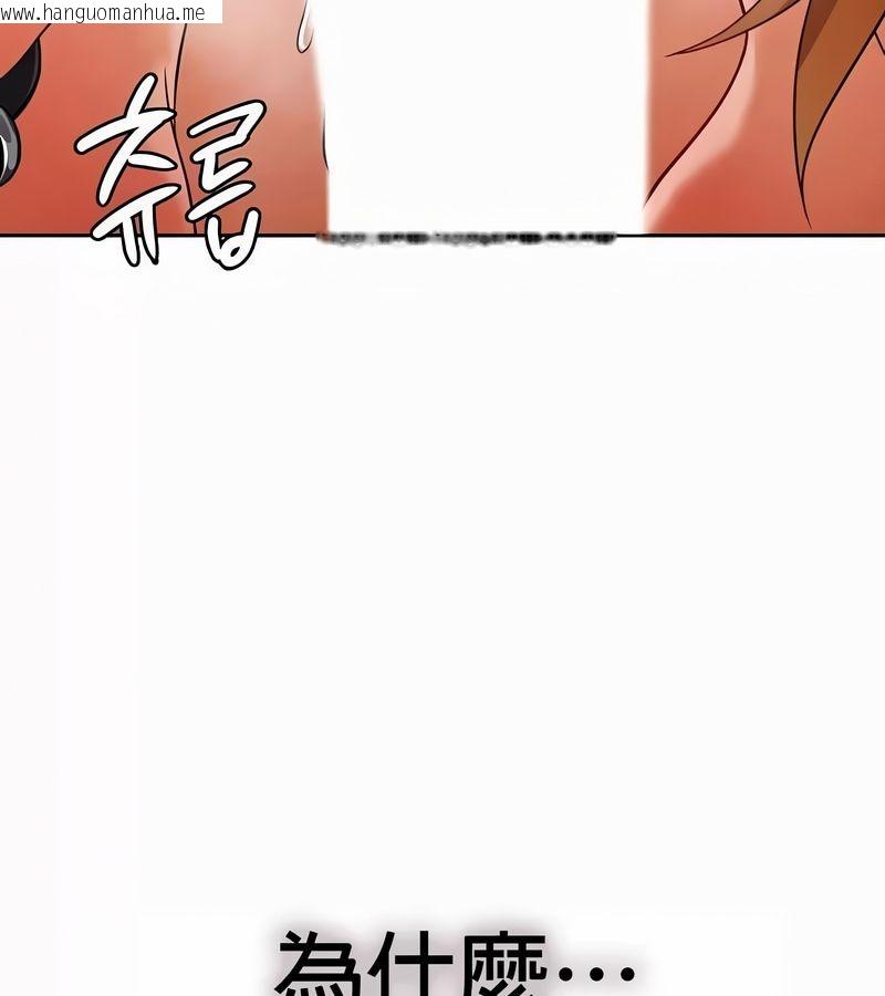 韩国漫画在结局前被魔王收买了韩漫_在结局前被魔王收买了-第50话在线免费阅读-韩国漫画-第23张图片