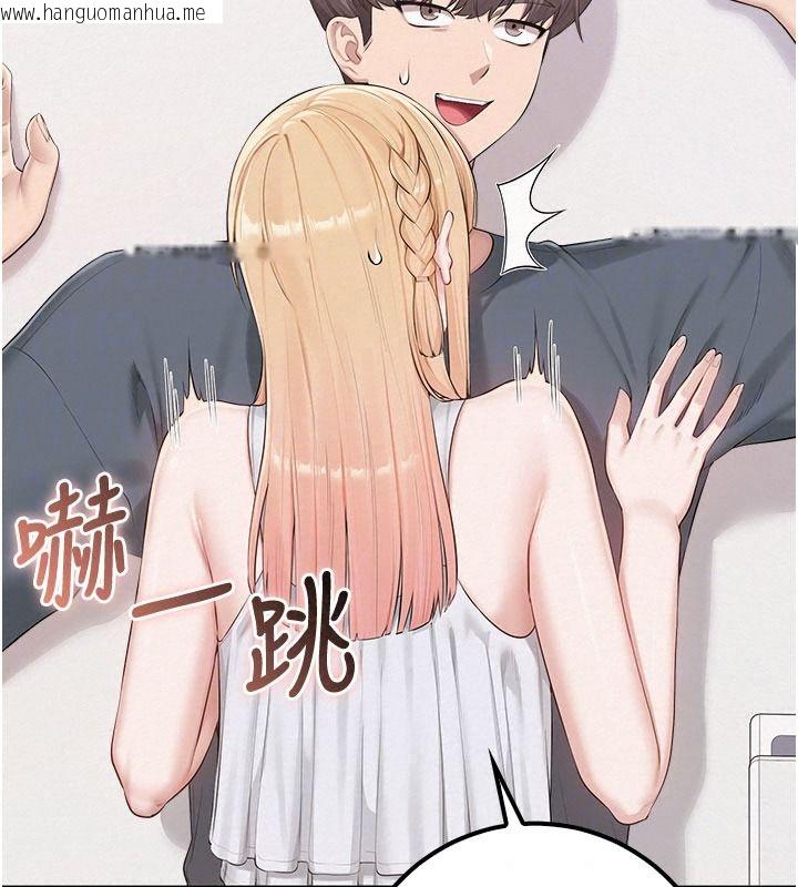 韩国漫画校园成人礼韩漫_校园成人礼-第57话-躲在男厕亲密接触在线免费阅读-韩国漫画-第27张图片