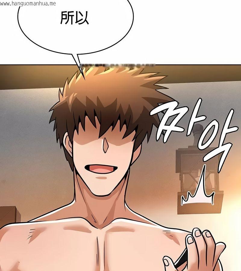 韩国漫画在结局前被魔王收买了韩漫_在结局前被魔王收买了-第22话在线免费阅读-韩国漫画-第62张图片