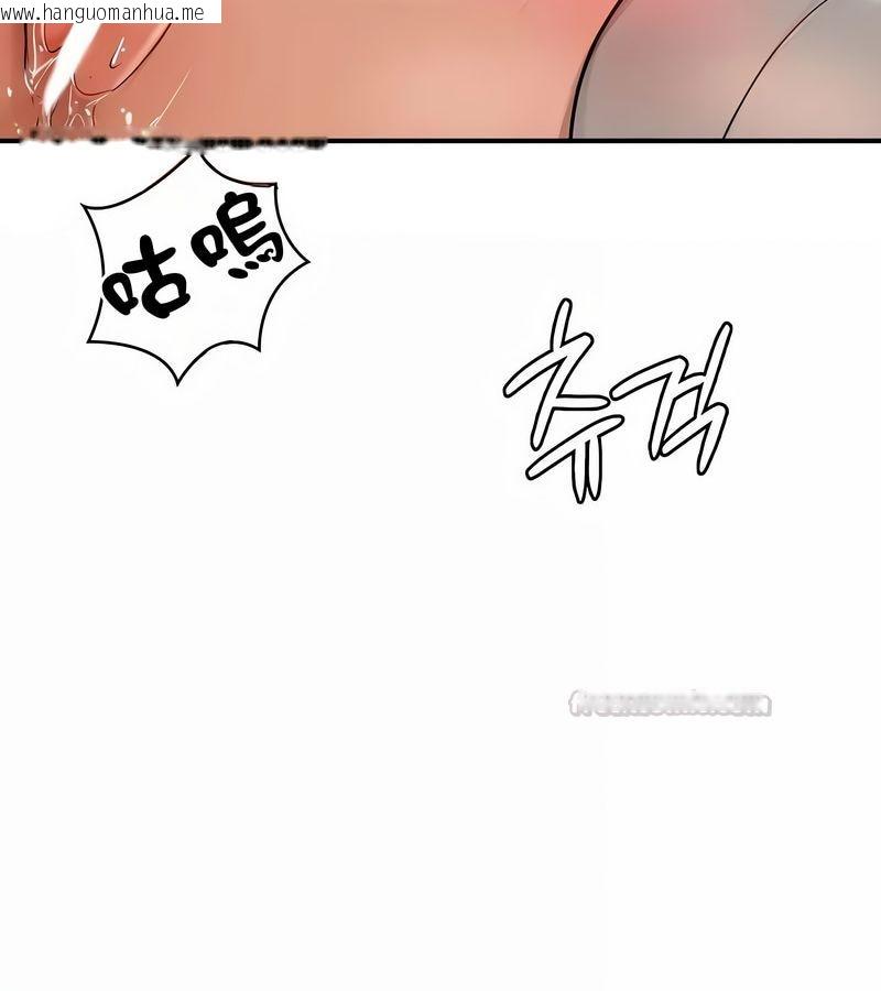 韩国漫画在结局前被魔王收买了韩漫_在结局前被魔王收买了-第30话在线免费阅读-韩国漫画-第90张图片