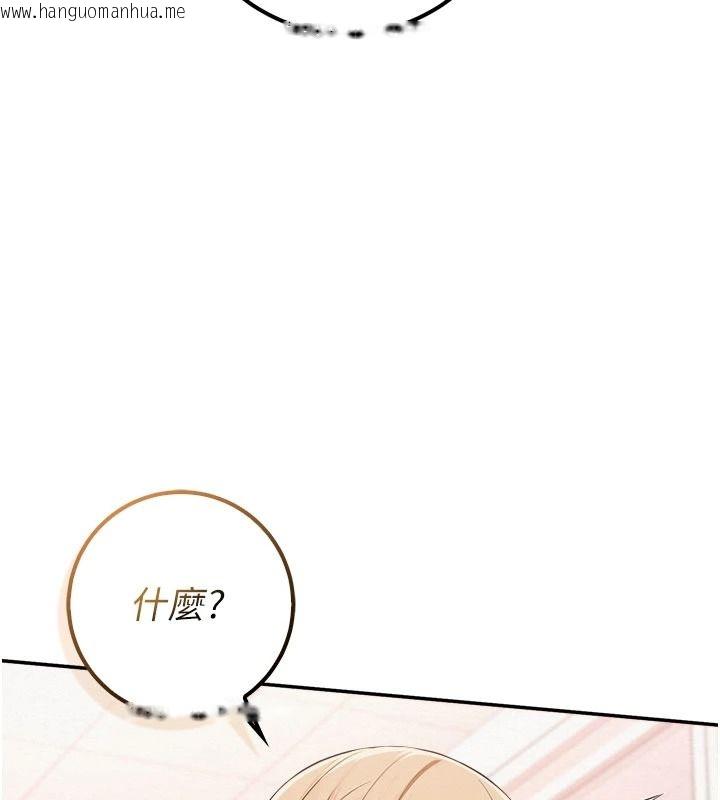 韩国漫画校园成人礼韩漫_校园成人礼-第57话-躲在男厕亲密接触在线免费阅读-韩国漫画-第7张图片