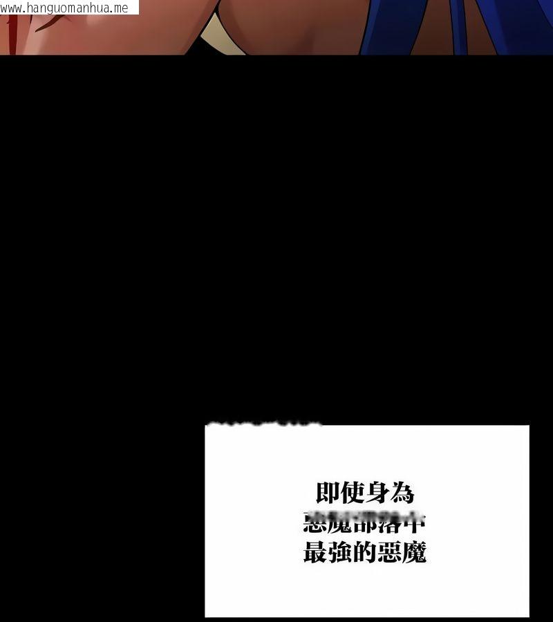 韩国漫画在结局前被魔王收买了韩漫_在结局前被魔王收买了-第43话在线免费阅读-韩国漫画-第18张图片