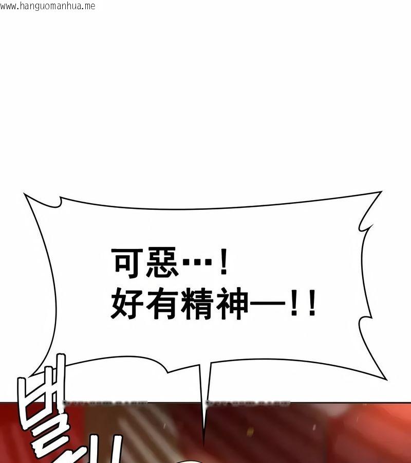 韩国漫画在结局前被魔王收买了韩漫_在结局前被魔王收买了-第13话在线免费阅读-韩国漫画-第122张图片