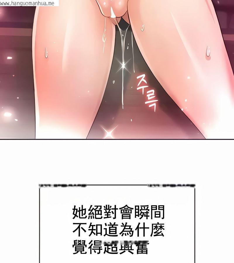 韩国漫画在结局前被魔王收买了韩漫_在结局前被魔王收买了-第10话在线免费阅读-韩国漫画-第25张图片