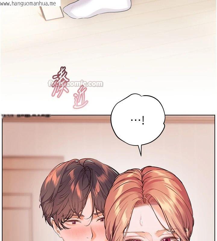 韩国漫画老师的亲密指导韩漫_老师的亲密指导-第119话-致命围裙诱惑在线免费阅读-韩国漫画-第75张图片