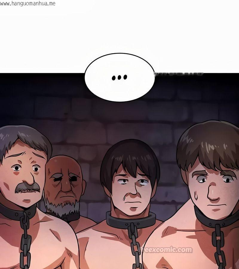 韩国漫画在结局前被魔王收买了韩漫_在结局前被魔王收买了-第51话在线免费阅读-韩国漫画-第45张图片