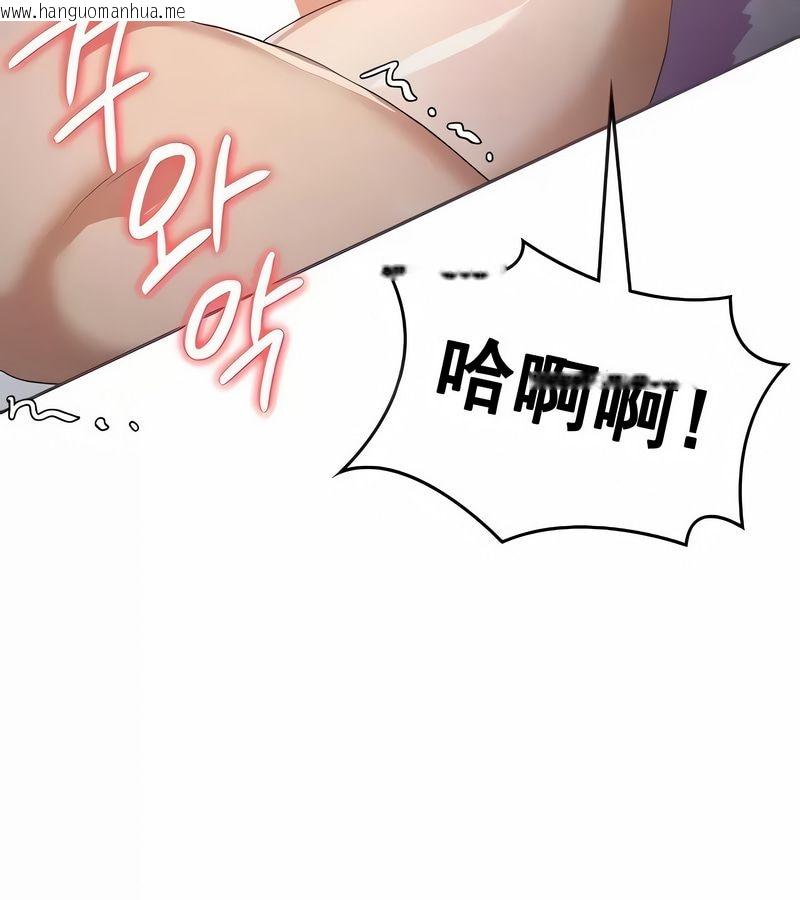 韩国漫画在结局前被魔王收买了韩漫_在结局前被魔王收买了-第6话在线免费阅读-韩国漫画-第65张图片