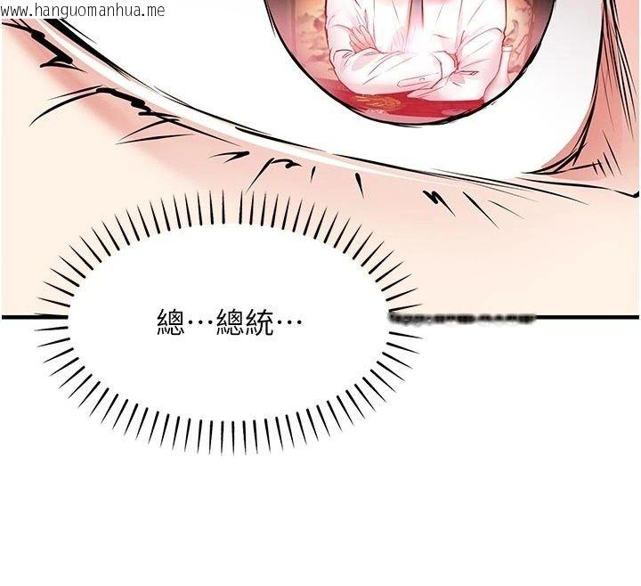 韩国漫画衣锦还乡韩漫_衣锦还乡-第65话-年轻嫩穴就是美味在线免费阅读-韩国漫画-第108张图片