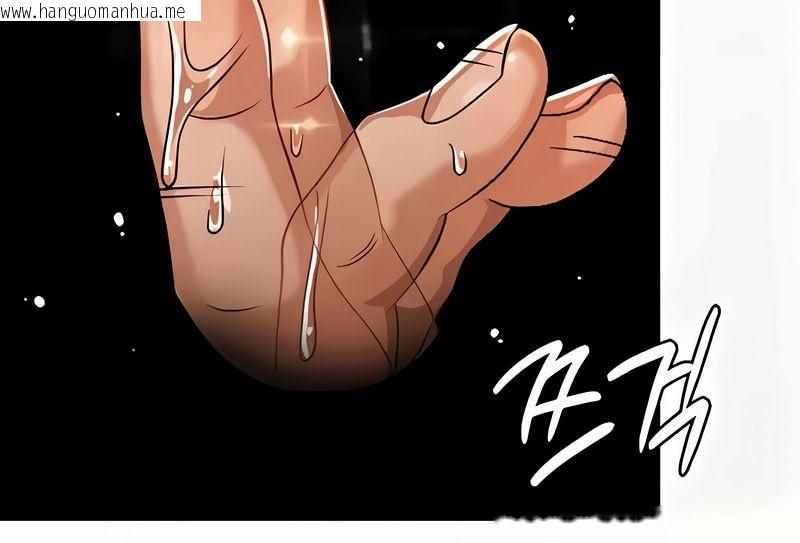 韩国漫画在结局前被魔王收买了韩漫_在结局前被魔王收买了-第41话在线免费阅读-韩国漫画-第68张图片