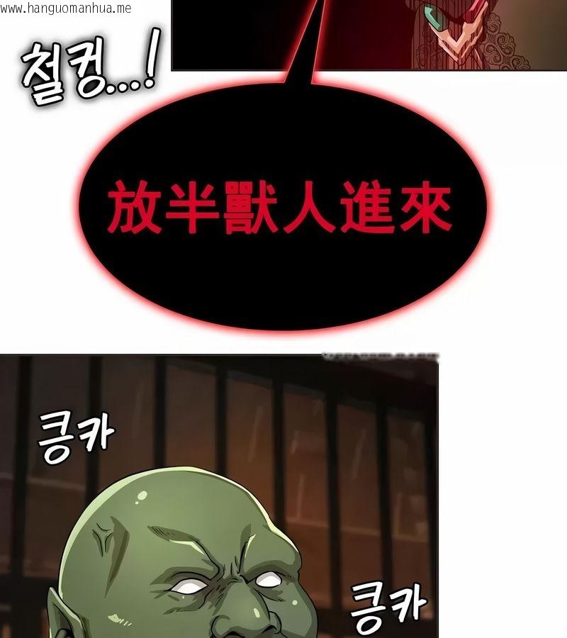 韩国漫画在结局前被魔王收买了韩漫_在结局前被魔王收买了-第9话在线免费阅读-韩国漫画-第76张图片