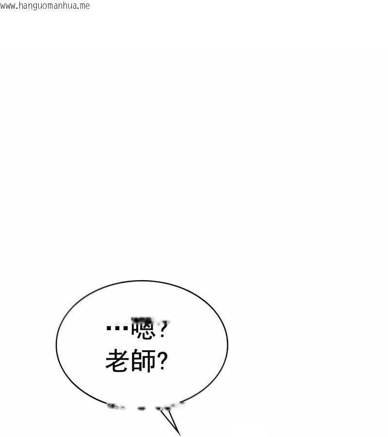 韩国漫画在结局前被魔王收买了韩漫_在结局前被魔王收买了-第14话在线免费阅读-韩国漫画-第1张图片
