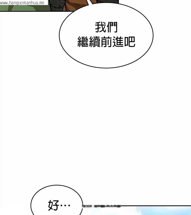 韩国漫画在结局前被魔王收买了韩漫_在结局前被魔王收买了-第34话在线免费阅读-韩国漫画-第14张图片