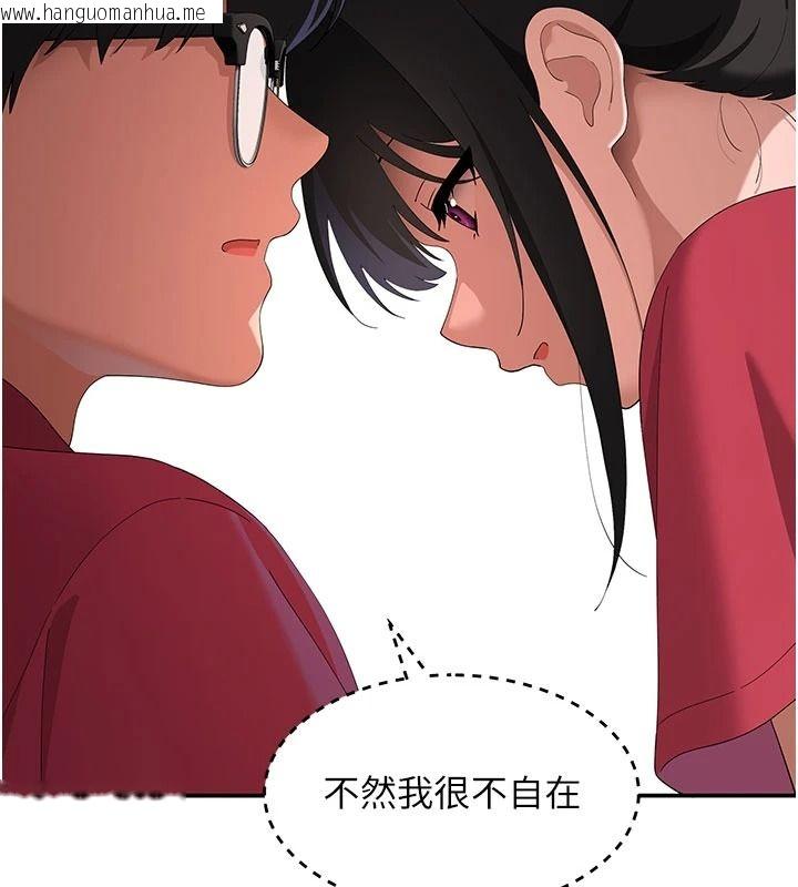 韩国漫画斯文坏猫猫韩漫_斯文坏猫猫-第20话-女同事的制服诱惑在线免费阅读-韩国漫画-第69张图片
