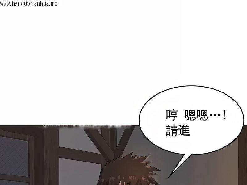 韩国漫画在结局前被魔王收买了韩漫_在结局前被魔王收买了-第5话在线免费阅读-韩国漫画-第98张图片