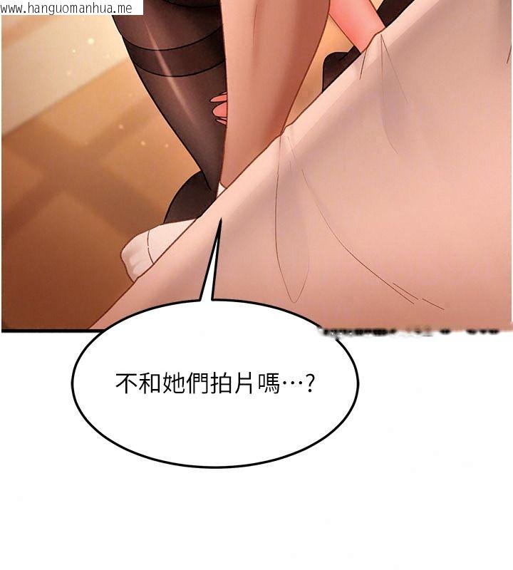 韩国漫画太妹硬闯成人界韩漫_太妹硬闯成人界-第52话-可以把姐姐操到坏掉吗?在线免费阅读-韩国漫画-第193张图片
