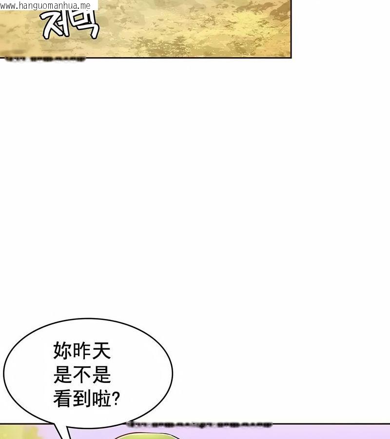 韩国漫画在结局前被魔王收买了韩漫_在结局前被魔王收买了-第4话在线免费阅读-韩国漫画-第112张图片