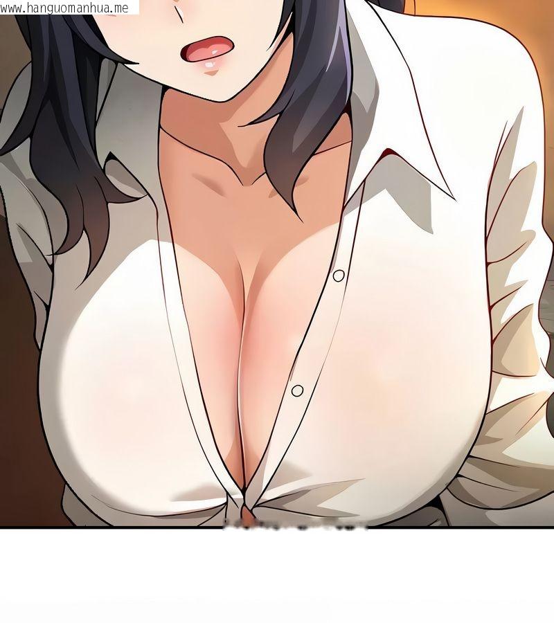 韩国漫画在结局前被魔王收买了韩漫_在结局前被魔王收买了-第40话在线免费阅读-韩国漫画-第65张图片