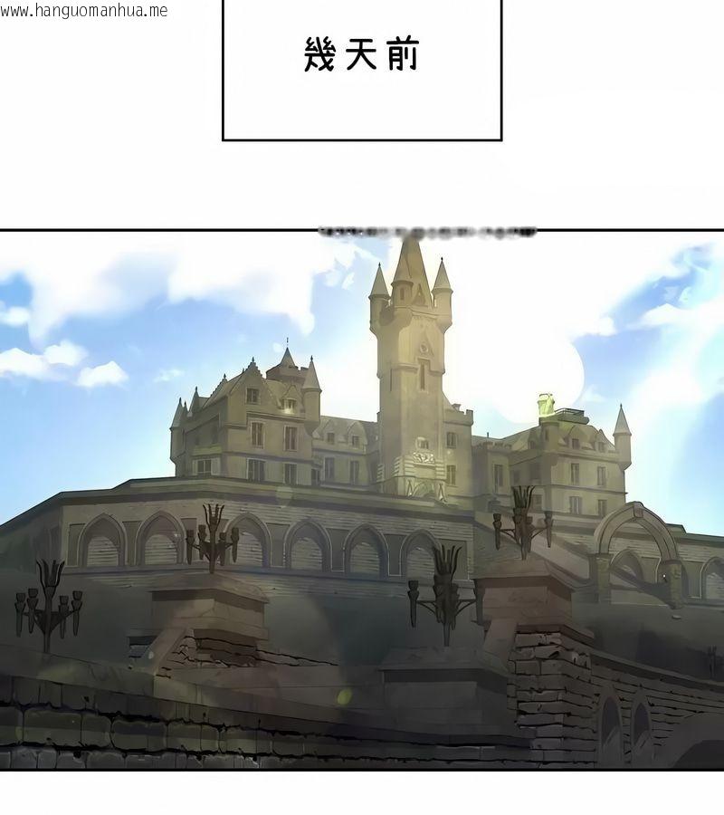 韩国漫画在结局前被魔王收买了韩漫_在结局前被魔王收买了-第37话在线免费阅读-韩国漫画-第23张图片