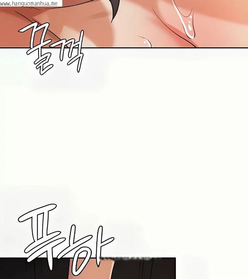 韩国漫画在结局前被魔王收买了韩漫_在结局前被魔王收买了-第41话在线免费阅读-韩国漫画-第157张图片