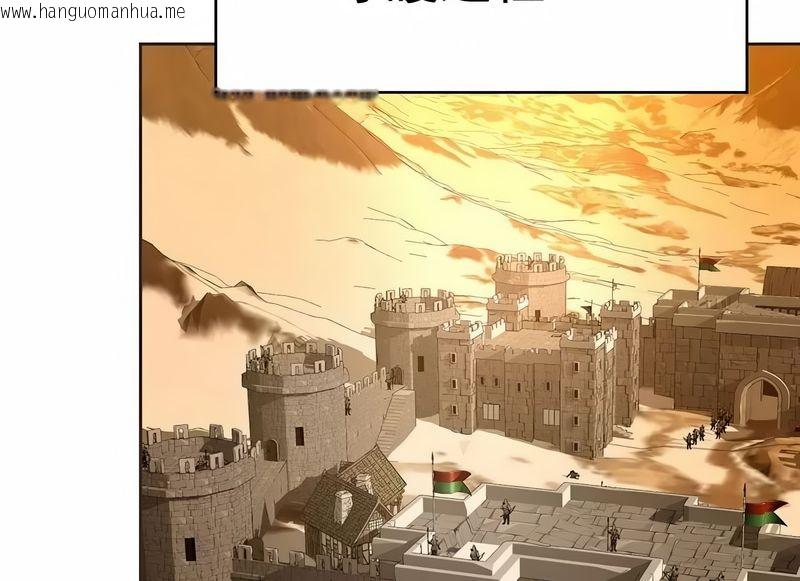 韩国漫画在结局前被魔王收买了韩漫_在结局前被魔王收买了-第14话在线免费阅读-韩国漫画-第144张图片