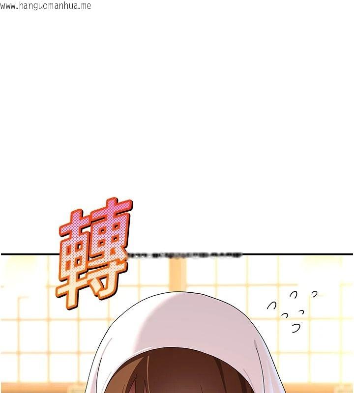 韩国漫画斯文坏猫猫韩漫_斯文坏猫猫-第20话-女同事的制服诱惑在线免费阅读-韩国漫画-第63张图片