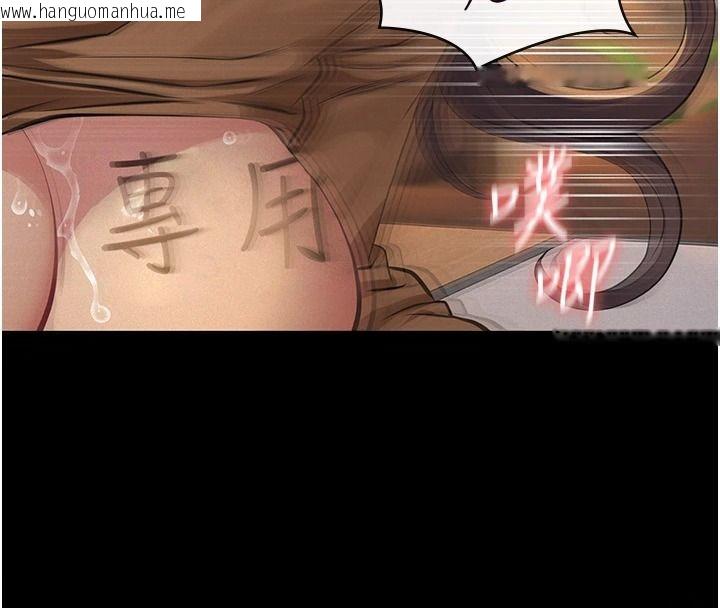 韩国漫画义父韩漫_义父-第38话-爸爸最忠诚的宠物狗在线免费阅读-韩国漫画-第141张图片
