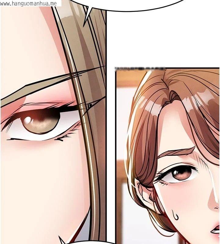 韩国漫画衣锦还乡韩漫_衣锦还乡-第65话-年轻嫩穴就是美味在线免费阅读-韩国漫画-第41张图片