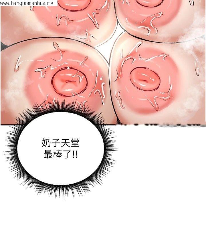 韩国漫画这一世我要开后宫韩漫_这一世我要开后宫-第28话-讨伐前夕大取「精」!!在线免费阅读-韩国漫画-第140张图片